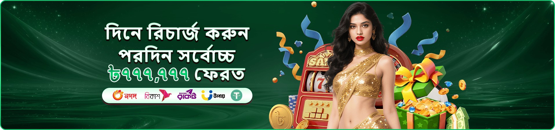 Super Ace 7ezb স্লট গেম ব্যানার