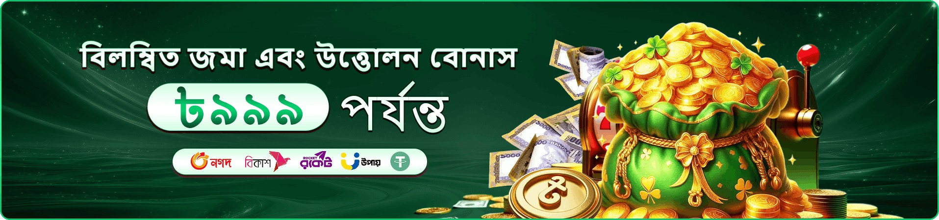 7ezb ফ্রি প্লে - বিনামূল্যে গেম খেলুন